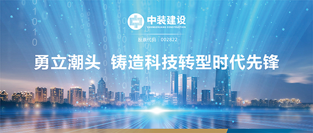 【献礼深圳特区建立40周年】星空电子建设：勇立潮头 铸造科技转型时代先锋