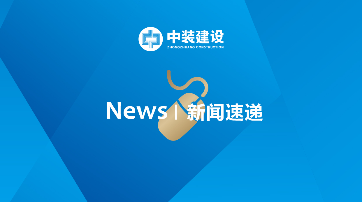 星空电子建设控股机构科技园物业服务版图再占高地 